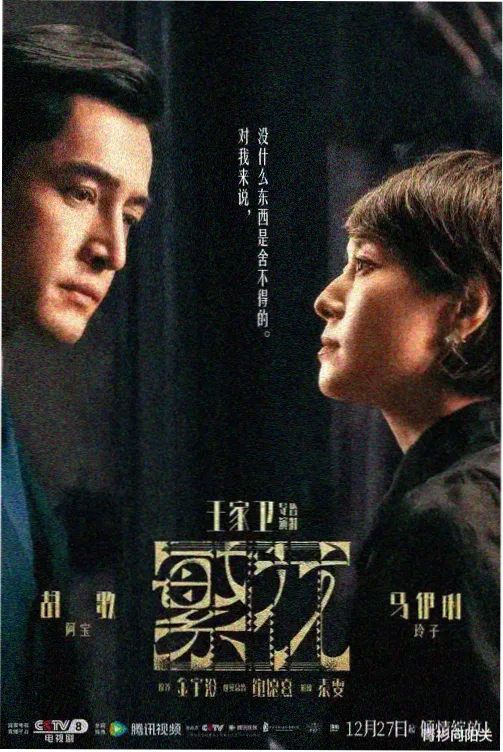 久久久影院-三体