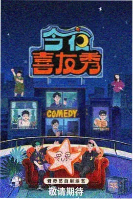 久久久影院-花儿与少年